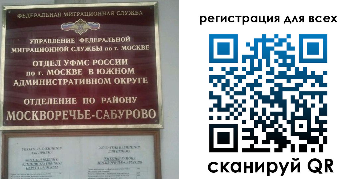 пропишу в квартире в Киришах