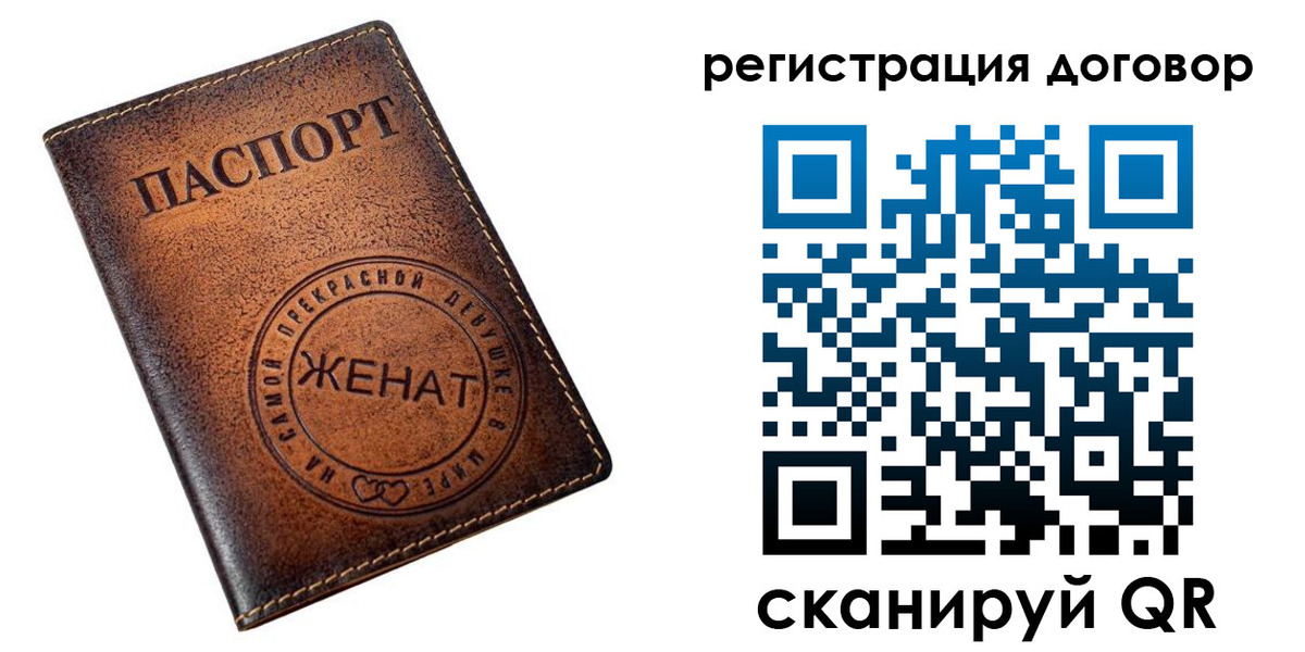 регистрация для школы в Киришах